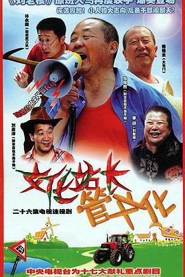 《奥秘感染【影视说明】》电影高清完整版