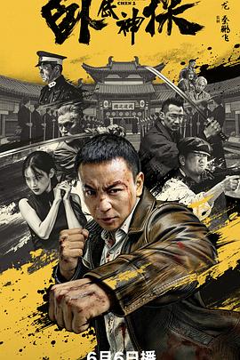 《绝宠世子妃》电视剧高清全集