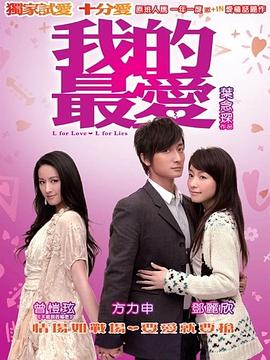 《追着美好跑》电视剧高清全集