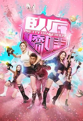 《掉落之堡【影视说明】》电影高清完整版