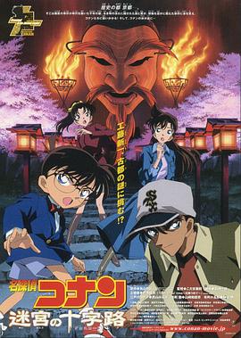 《一幅僮锦》电影高清完整版