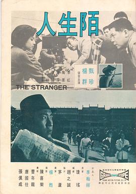 《嫌疑人X的牺牲2008》电影高清完整版