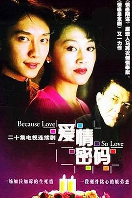 《特殊三侠国语》电视剧高清全集
