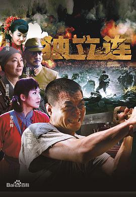《晴空碎玻璃》电影高清完整版