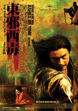 《紫色大稻埕》电视剧高清全集