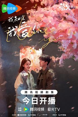 《邻居财爷粤语》电视剧高清全集