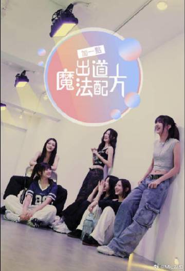 《前哨第三季》电视剧高清全集