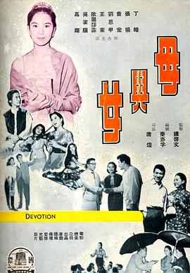 《女特警2024》电视剧高清全集