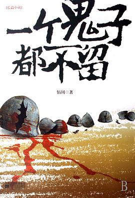 《爱上百分百英豪》电影高清完整版