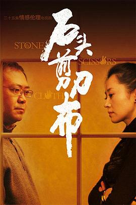 《最终的绞刑师》电影高清完整版
