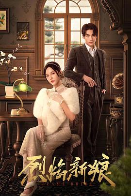 《一笑随歌》电视剧高清全集