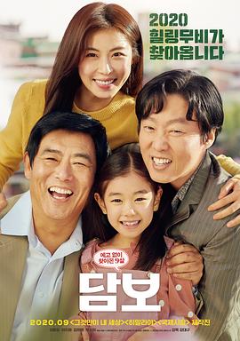 《丢失的钥匙【影视说明】》电影高清完整版