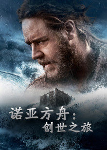 《亡命之徒2025》电影高清完整版