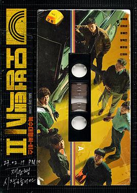《房顶的公寓》电影高清完整版