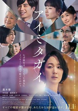 《狼人》电影高清完整版