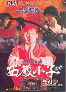 《老板不知道的我·老友季2》综艺高清完整版
