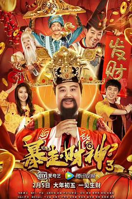 《夏天情人》电影高清完整版
