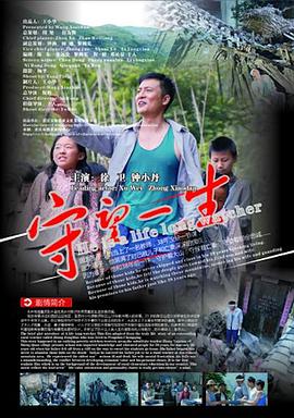 《突袭2025》电影高清完整版