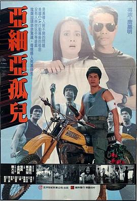 《仙后座》电影高清完整版