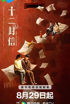 《仙后座》电影高清完整版