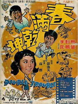 《鲁邦三世：鲁邦VS仿制人》动漫高清全集