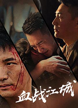 《你不是我2023》电影高清完整版