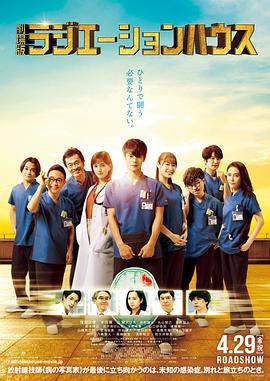 《酷日迷踪》电影高清完整版