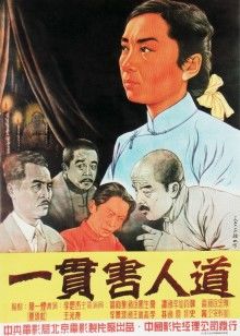 《咱们是亚斯伯格》电影高清完整版