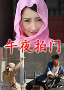 《特里克茜》电影高清完整版