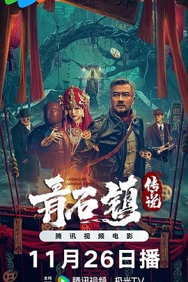 《男人底线》电视剧高清全集