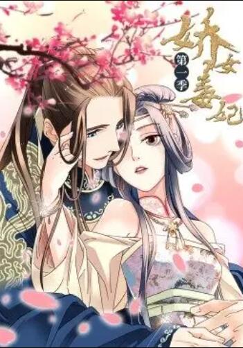 《维京传奇第四季》电视剧高清全集