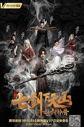 《摇滚七十年代》电影高清完整版