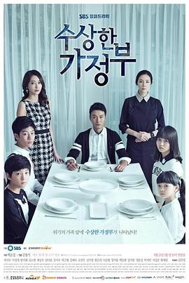 《爱之尽》电影高清完整版