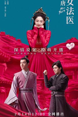 《无止境的杀人》电影高清完整版