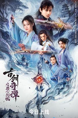 《迟到的钢琴》电影高清完整版