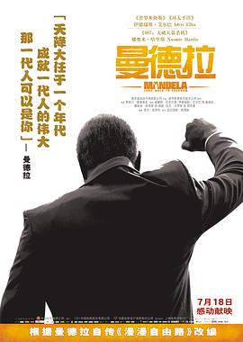 《追梦赤子心【影视说明】》电影高清完整版