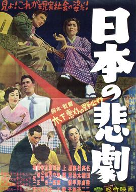 《魂飞魄不散》电影高清完整版