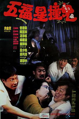 《无野之城》电影高清完整版