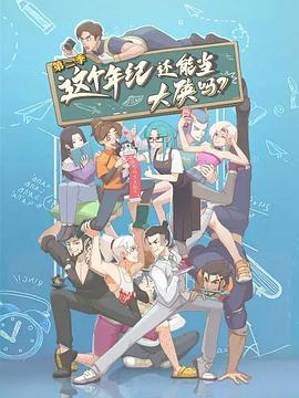 《红天鹅》电视剧高清全集