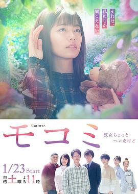 《爱的噩梦》电影高清完整版