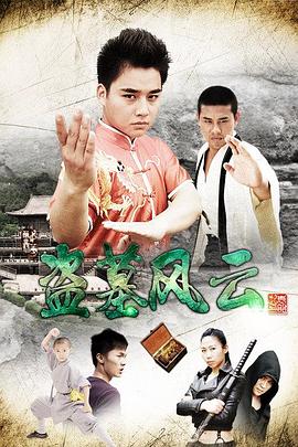 《爱的噩梦》电影高清完整版