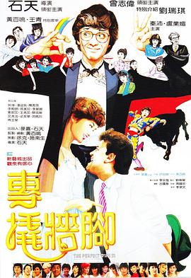 《河南嵩山少林寺》电影高清完整版