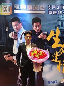 《达令之罪》电影高清完整版