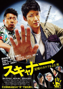 《达令之罪》电影高清完整版