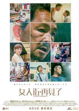 《人鱼神话》电影高清完整版