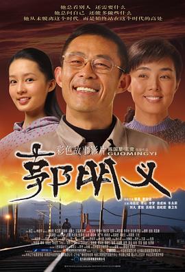 《夺宝幸运星3》动漫高清全集
