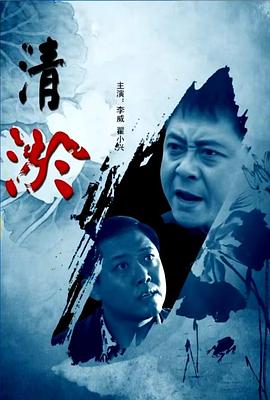 《三体·周年纪念版》电视剧高清全集