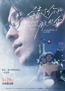《玉奴娇》电视剧高清全集