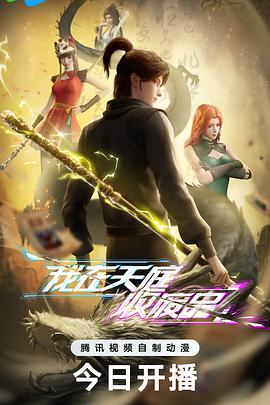《监督者2022》电影高清完整版