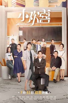 《啦啦队之舞》电视剧高清全集